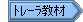 g[ނ̃y[W
