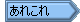 iEF ꂱ