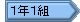 PNPg Z~̉H