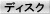 fBXN]摜J