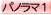 pm}PXN[摜\