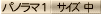 pm}PXN[摜ijJ