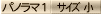 pm}PXN[摜iEyʁjJ