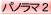 pm}QXN[ʂ\