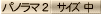 pm}QXN[摜ijJ