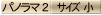 pm}QXN[摜iEyʁjJ