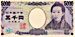 ̗݌v5000~