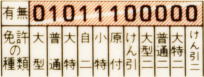 QN̖Ƌ(ꕔ)